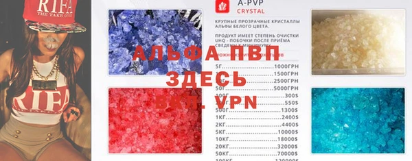 MDMA Premium VHQ Богородицк